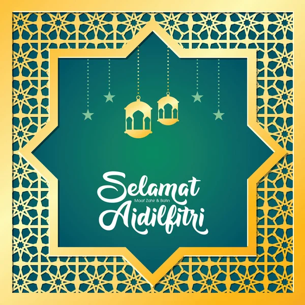 Selamat Hari Raya Aidilfitri Greeting Card Vector Illustration Caption Fasting — Stock Vector