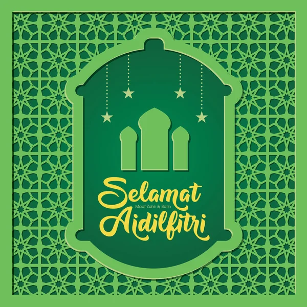 Selamat Hari Raya Aidilfitri Grußkarte Vektor Illustration Bildunterschrift Feier Des — Stockvektor