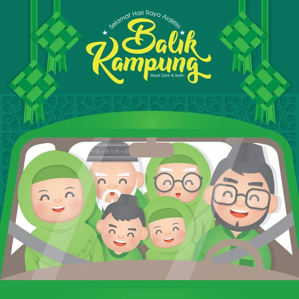 Aidilfitri family, Royalty-free Aidilfitri family Vector Images 