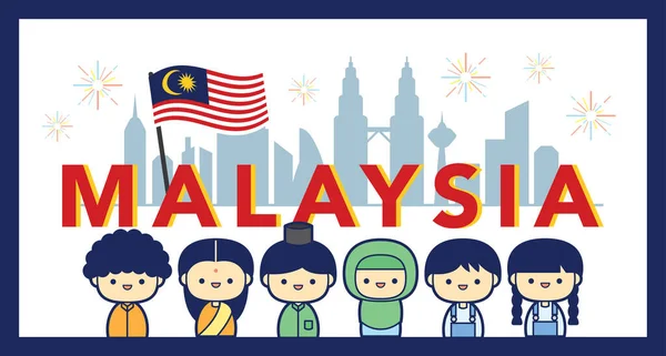 Malaysia National Independence Day Illustration Race Cute Character Μαλαισίας Ινδίας — Διανυσματικό Αρχείο