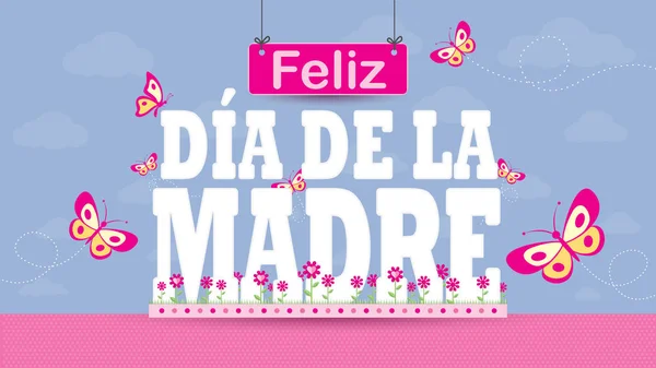 费利兹 迪亚德拉马德雷 西班牙语中快乐母亲节 在洋红色花园的信件中 蝴蝶在柔和的紫色天空中飞来飞去 背景是云彩 矢量图像 — 图库矢量图片
