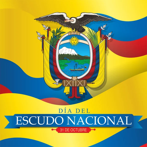 에스쿠도 인사말 스페인어 방패의 파란색과 빨간색 노란색 플래그의 배경에 에콰도르 — 스톡 벡터