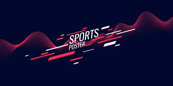 スポーツのための近代的な色のポスター。デザインに適したイラスト — ストックベクタ