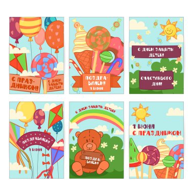 Mutlu çocuk günü arka plan ve hediye kartları ayarlayın. Vektör çizim evrensel çocuk günü tebrik kartı koleksiyonu. Anahat posterler. Mutlu çocuk gün tasarım konsepti. 