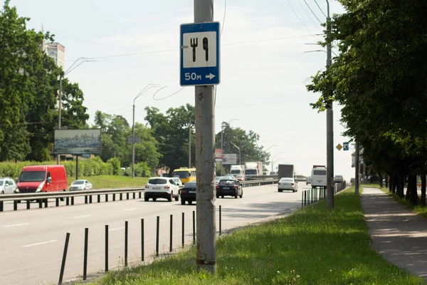 Een Wegwijzer Vork Mes — Stockfoto