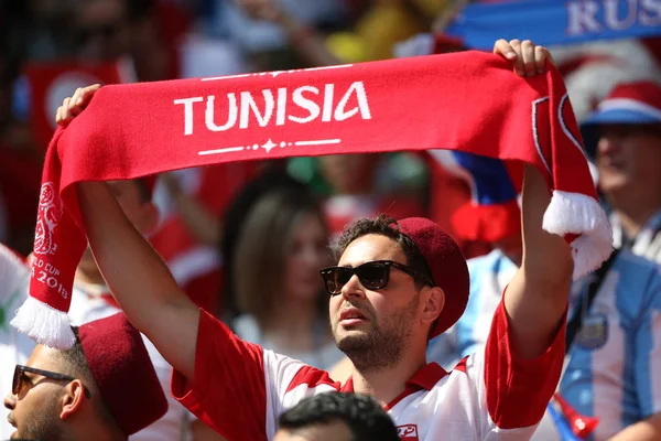 23.06.2018. Moskova, Rusya: Tunus fanlar üzerinde duruyor içinde FIFA Dünya Kupası Rusya 2018, C grubu, Belçika V Tunus Moskova Stadı Spartak stadyumu futbol maçı