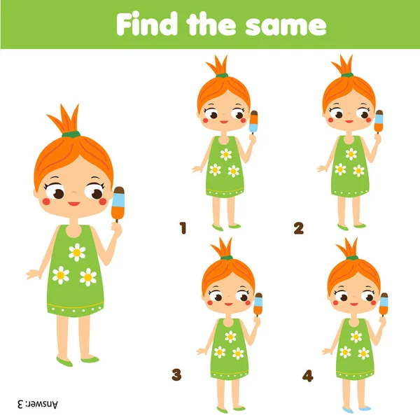 Najděte Stejné Obrázky Děti Vzdělávací Hra Najít Stejné Dvojice Roztomilý — Stockový vektor