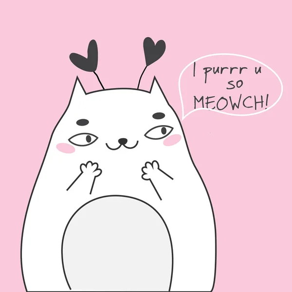 귀여운 고양이 당신에 Meowch 그래피 세인트 발렌타인 로맨틱 디자인을 — 스톡 벡터