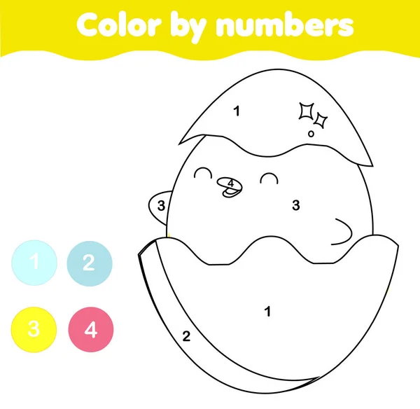 Coloring page. Color by numbers picture for toddlers and kids. Educational children game. Cartoon little chicken in egg — Stock Vector