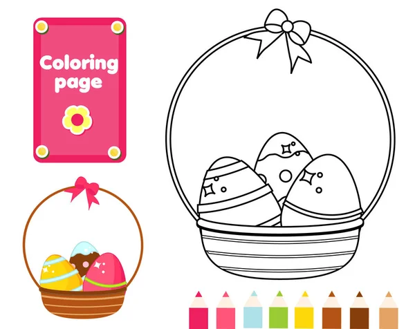 Página para colorear. Imagen a color para niños pequeños y niños. Juego de niños educacionales. Cesta de Pascua — Vector de stock