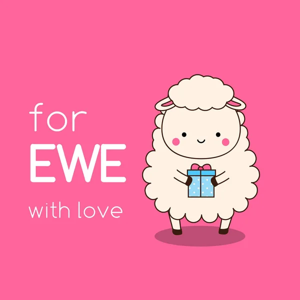 선물 상자와 만화 가와이이 양. 사랑으로 ewe에 대한 타이포그래피와 귀여운 재미있는 캐릭터. 발렌타인 데이, 생일 과 로맨틱 카드에 대한 그림. — 스톡 벡터