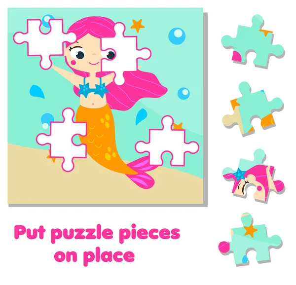 幼児のためのジグソーパズル かわいい人魚の作品や完全な画像と一致します 子供や子供のための教育ゲーム — ストックベクタ