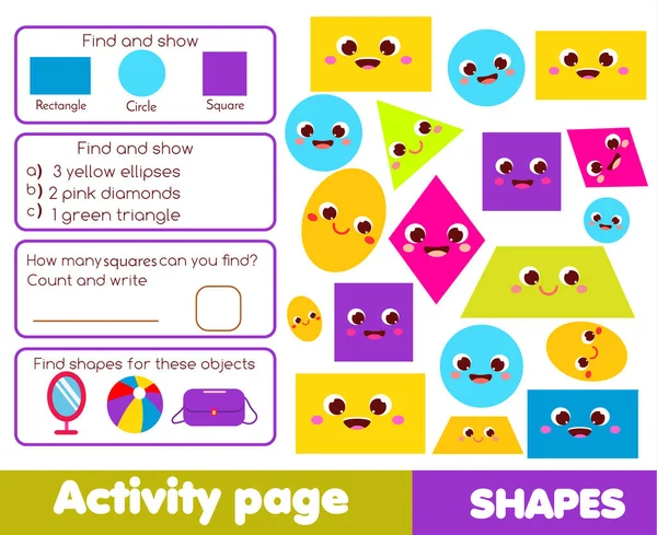 Geometric Shapes Θεματική Σελίδα Δραστηριότητας Για Παιδιά Εκπαιδευτικό Παιδικό Παιχνίδι — Διανυσματικό Αρχείο