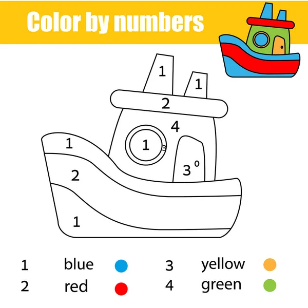 Brinquedo Nave Desenho Para Colorir Para Crianças Jogo Crianças Educativas —  Vetores de Stock