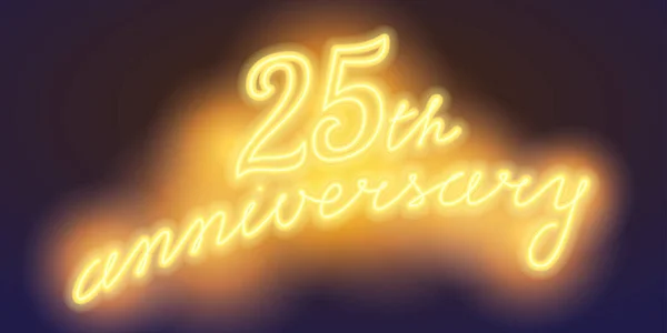 25周年矢量插图 25周年纪念日用电光字体的平面设计元素 生日卡片 — 图库矢量图片