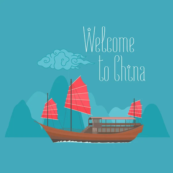 Čínská Loď Hong Kongu Vektorové Ilustraci Tradiční Dřevěná Loď Halong — Stockový vektor