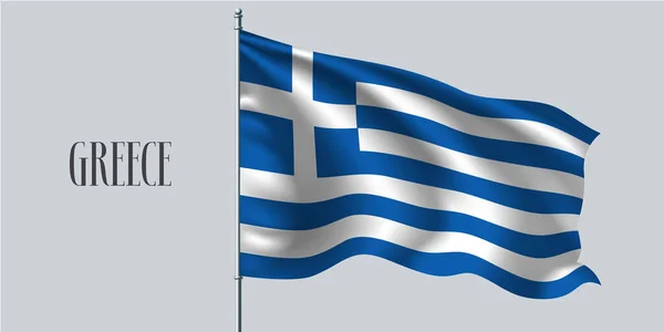 Grecia Ondeando Bandera Ilustración Del Vector Del Asta Bandera Dos — Archivo Imágenes Vectoriales