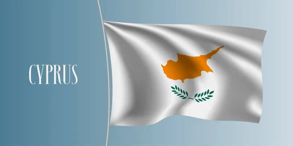 塞浦路斯挥动国旗矢量图解 作为塞浦路斯民族象征的理想设计要素 — 图库矢量图片