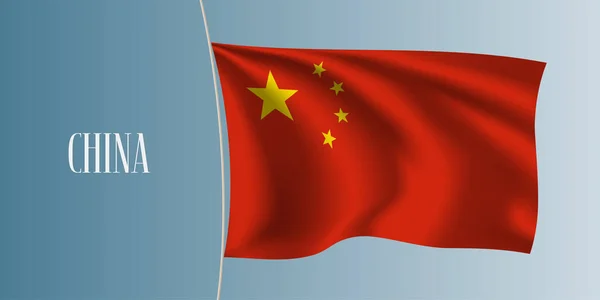 Čína Mává Vlajkovým Vektorem Ilustrace Ikonický Designový Prvek Jako Národní — Stockový vektor