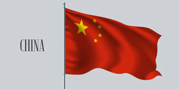 Čína Mává Vlajkou Vlajkové Vektorové Ilustraci Červený Žlutý Hvězdný Prvek — Stockový vektor