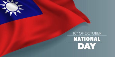 Taiwan happy national day greeting card, banner with template text vector illustration. Taiwanese memorial holiday 10th of October design element with flag with sun clipart