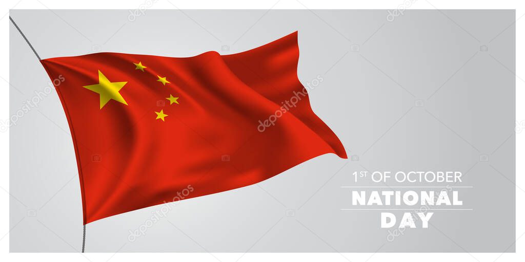 China happy national day greeting card, banner, horizontal vector illustration. Chinese holiday 1st of October design element with waving flag as a symbol of independence