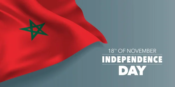 Morocco independence day greeting card, banner with template text vector illustration. Moroccan memorial holiday 18th of November design element with flag with star