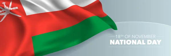 Umman Ulusal Günü vektör pankartı, tebrik kartı. 18 Kasım 'da Omani dalgalı bayrağı ulusal vatanseverlik bayramı yatay tasarımı