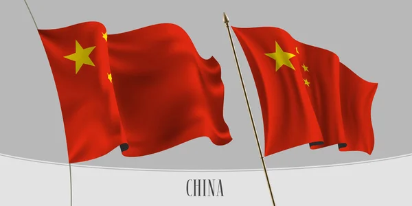 Sada Čínských Vlajek Izolovaném Pozadí Vektorové Ilustrace Červené Žluté Barvy — Stockový vektor
