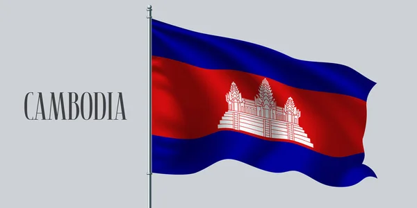 カンボジア旗竿ベクトルイラストに旗を振る カンボジアの象徴として波状現実的な旗の赤青のデザイン要素 — ストックベクタ