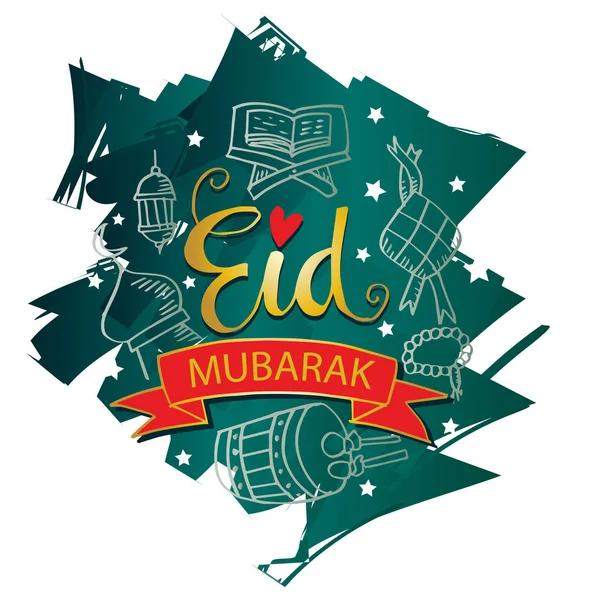 Cartão Eid Mubarak Celebração Islâmica — Fotografia de Stock
