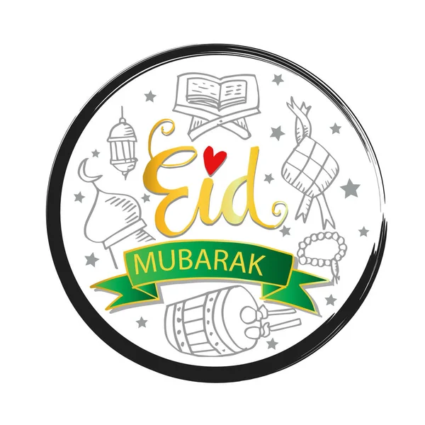 Eid Mubarak Card Islamic Celebration — Stock Photo, Image