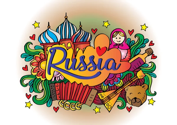 Letras Mão Doodles Elementos Rússia — Fotografia de Stock