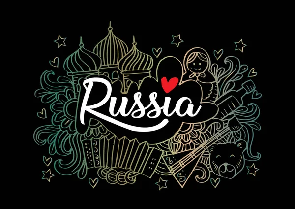 Letras Mão Doodles Elementos Rússia — Fotografia de Stock