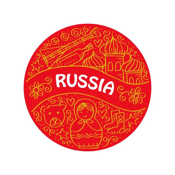 Ręcznie Rysowane Doodle Podróży Rosji Koło — Zdjęcie stockowe