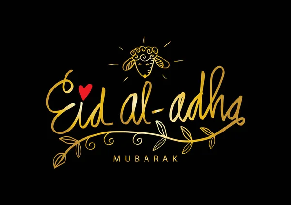 Eid Adha Handwritten Lettering Greeting Card — Stock Photo, Image