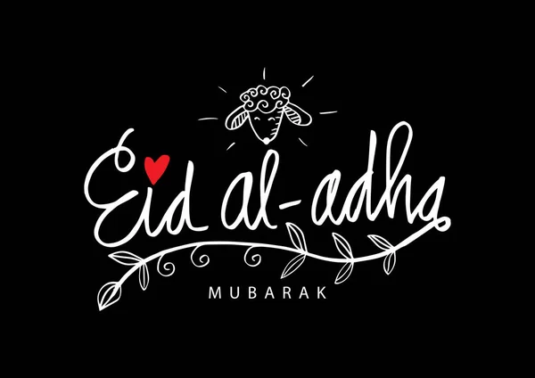 Eid Adha Handwritten Lettering Greeting Card — Stock Photo, Image