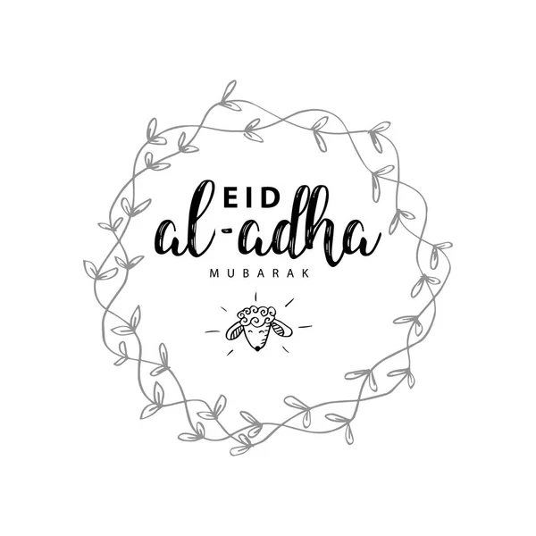 Eid Adha Con Marco Floral Tarjeta Felicitación — Foto de Stock