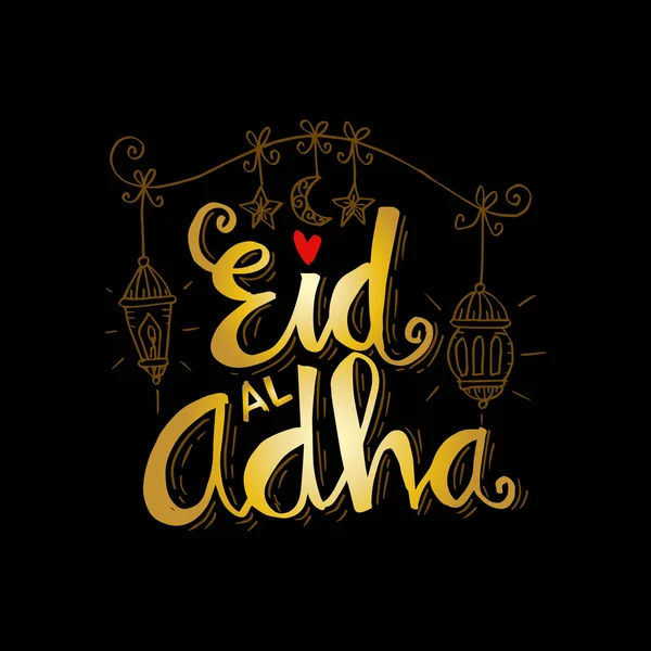 Letras Mano Eid Adha Con Linterna Colgante Vacaciones Musulmanas — Foto de Stock