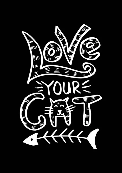 Aşk Senin Kedi Yazısı Motivasyonel Teklif — Stok fotoğraf