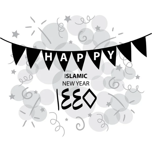 Happy Islamic New Year 1440