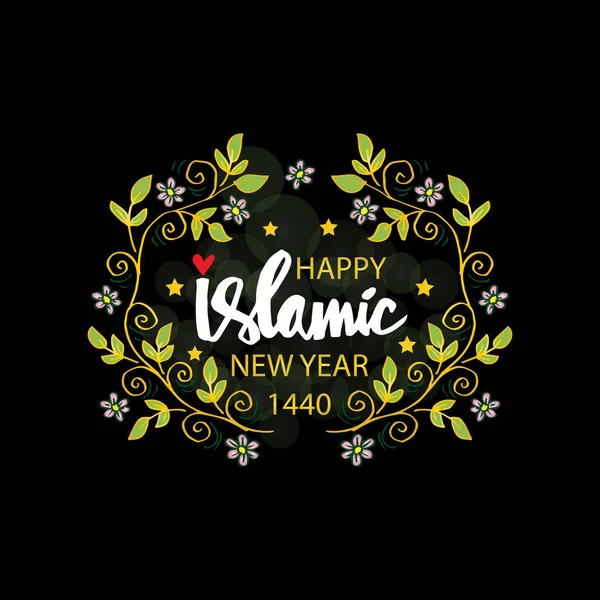 Happy Islamic New Year 1440 greeting card.