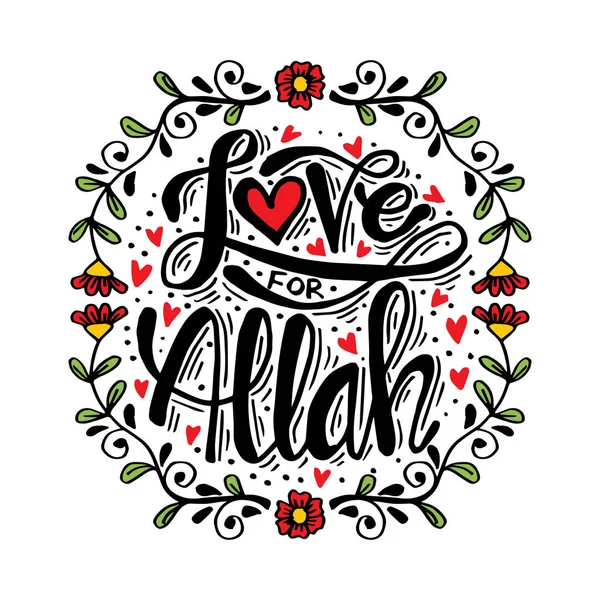 Liebe Allah Schriftzügen Islamische Phrase Zitat — Stockvektor