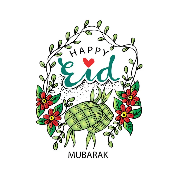 Eid Mubarak Con Ketupat Tarjeta Felicitación — Vector de stock