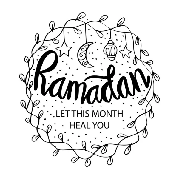 Ramadán Deja Que Este Mes Cure Citas Ramadán — Vector de stock