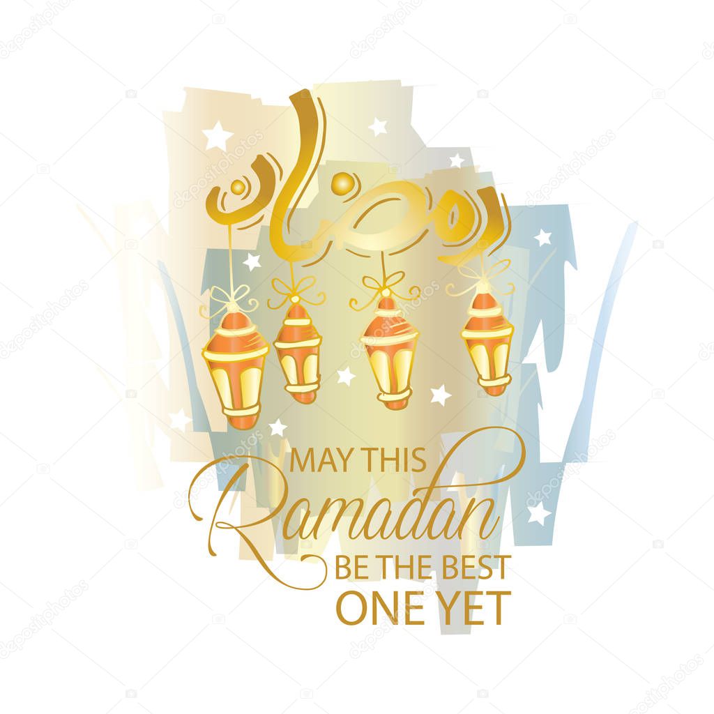 May This Ramadan Be The Best One Yet Ramadan Quotes Larastock May This Ramadan Be The Best One Yet Ramadan Quotes Larastock