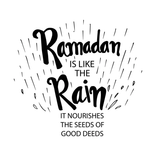 Ramadán Como Lluvia Nutre Semilla Las Buenas Obras Citas Ramadán — Vector de stock
