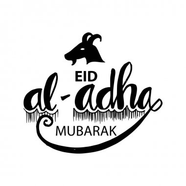 Müslümanların bayramı Kurban Bayramı. Tebrik kartı.