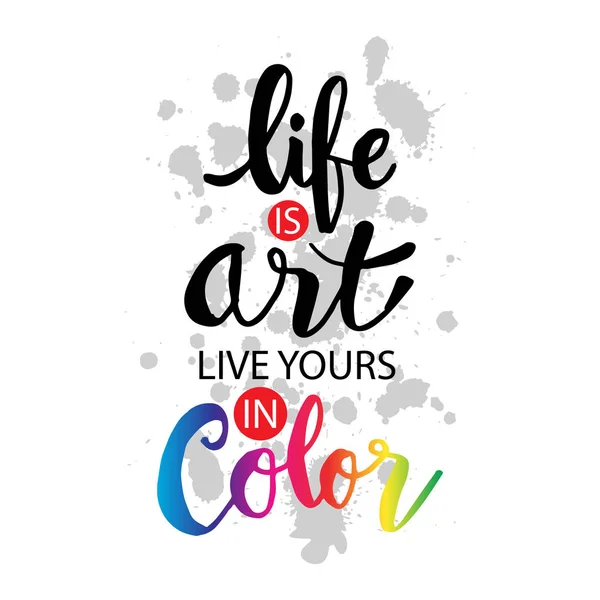 Vita Arte Vivi Tua Colori Citazione Motivazionale — Vettoriale Stock