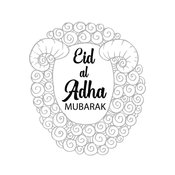 Feest Van Offer Eid Azha Eid Adha Wenskaart — Stockvector